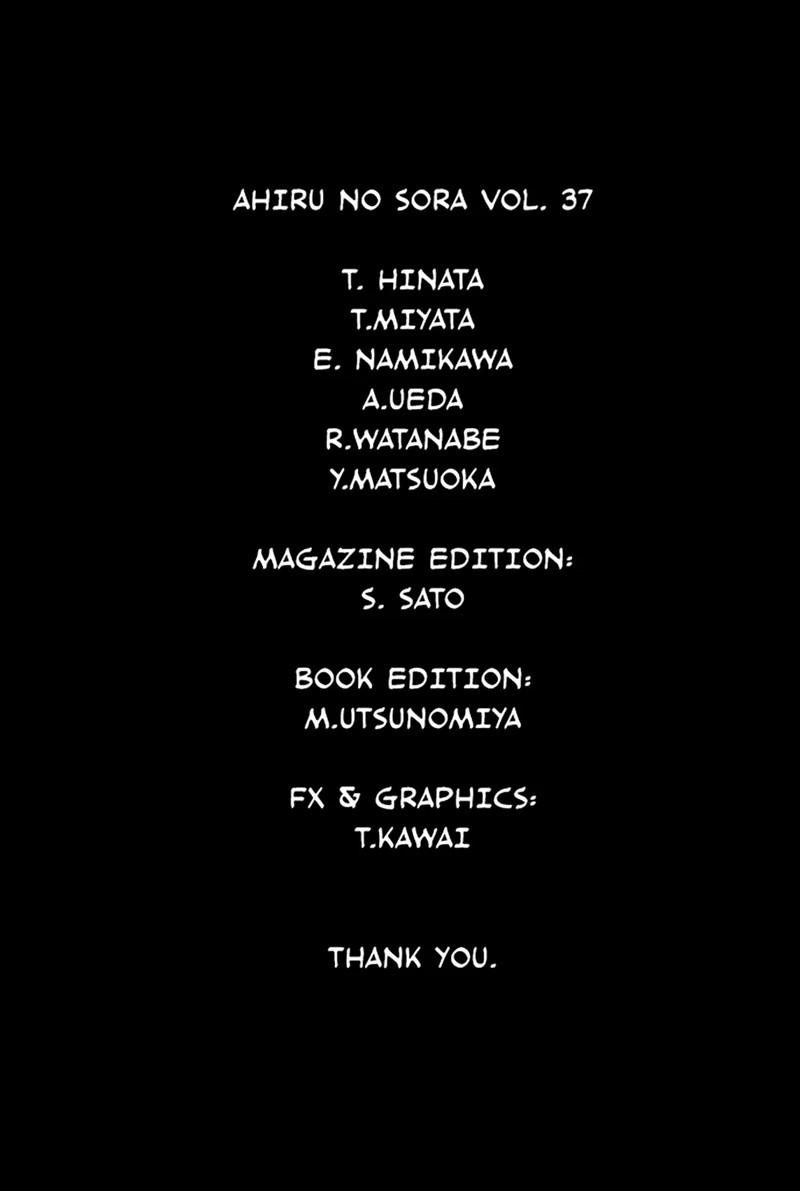 Ahiru No Sora Chapter 249m Page 16
