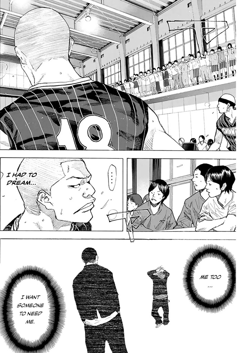 Ahiru No Sora Chapter 250a Page 5