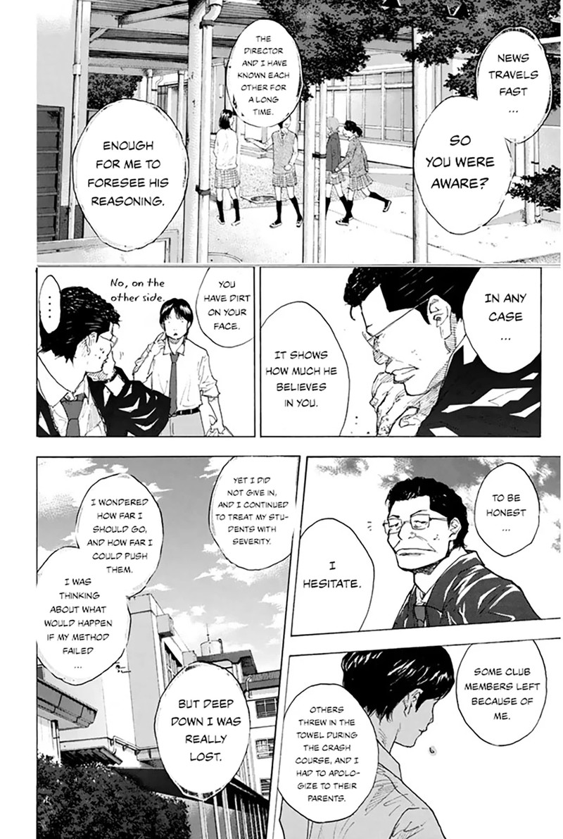 Ahiru No Sora Chapter 250c Page 12