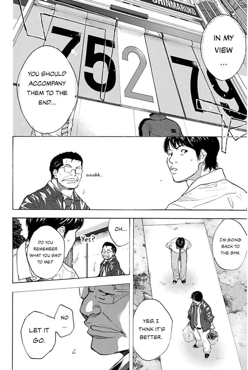 Ahiru No Sora Chapter 250c Page 18
