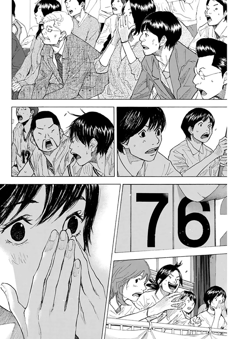 Ahiru No Sora Chapter 250d Page 2
