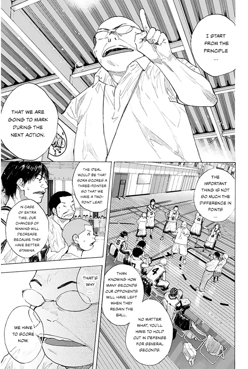 Ahiru No Sora Chapter 250h Page 1