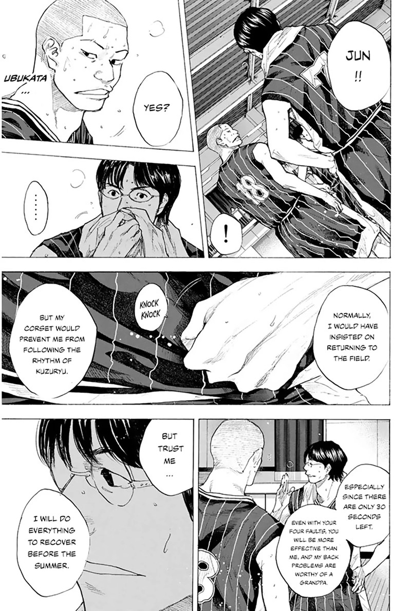Ahiru No Sora Chapter 250h Page 15
