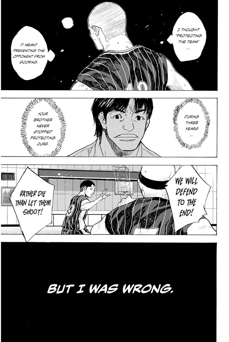Ahiru No Sora Chapter 250i Page 1
