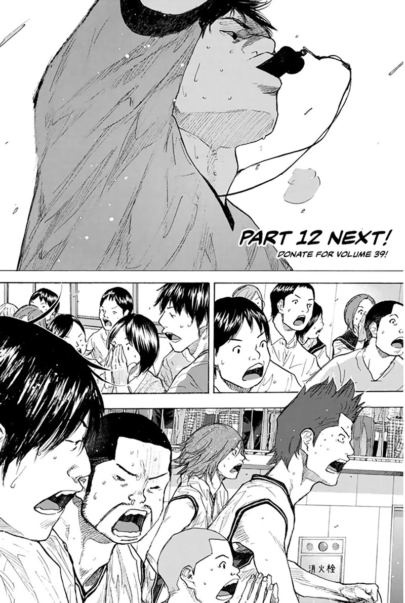 Ahiru No Sora Chapter 250k Page 17