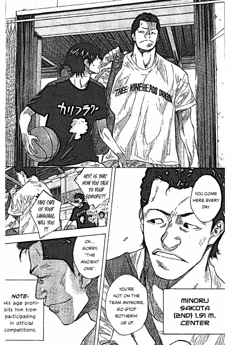 Ahiru No Sora Chapter 251a Page 17