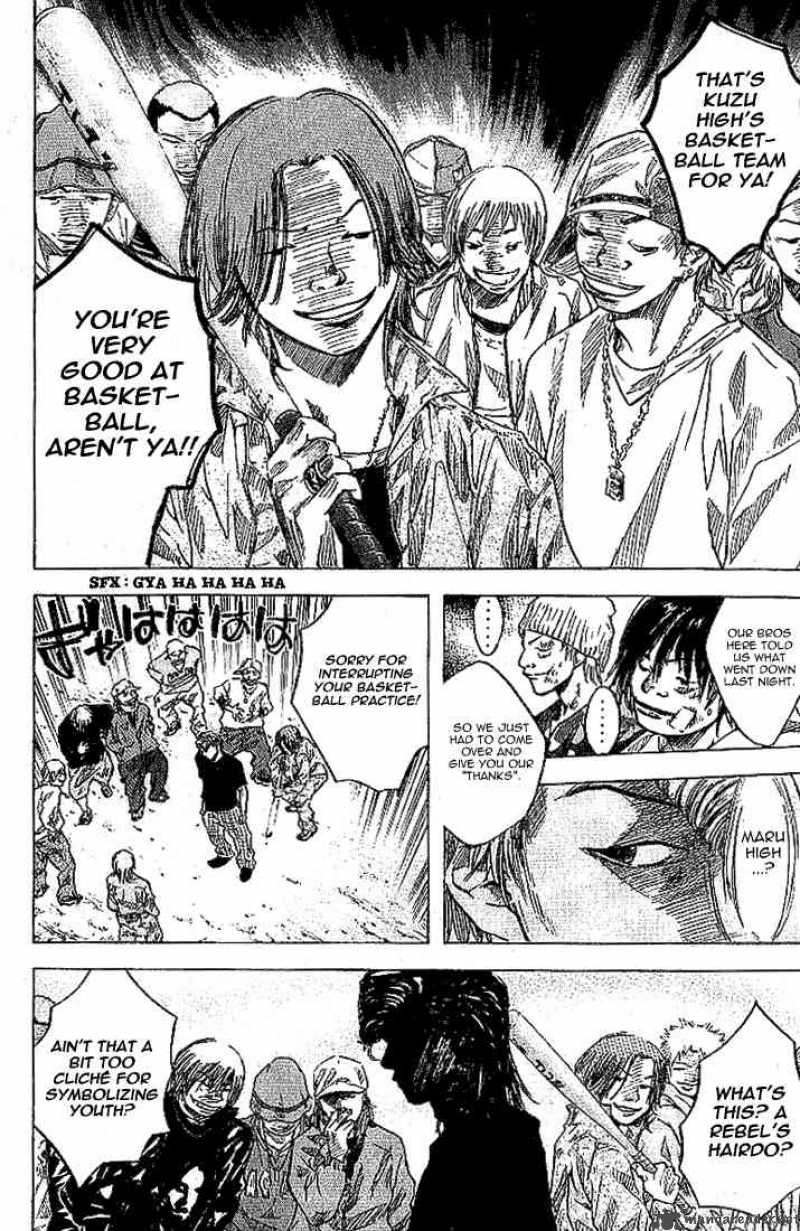 Ahiru No Sora Chapter 4 Page 13