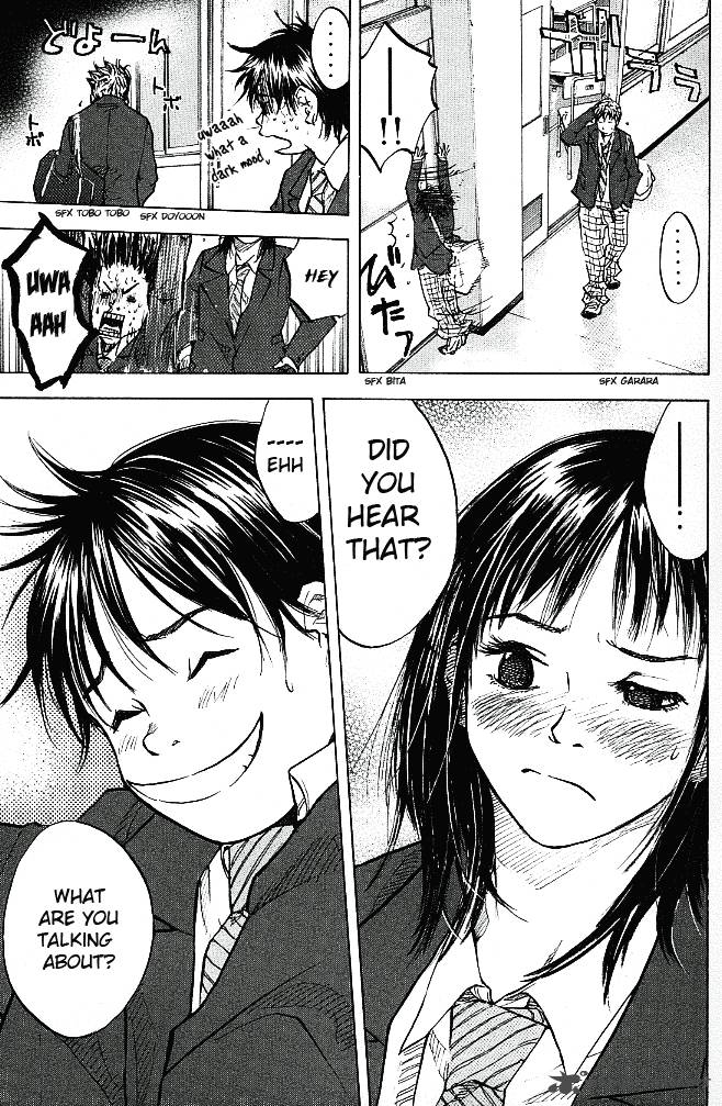 Ahiru No Sora Chapter 56 Page 13