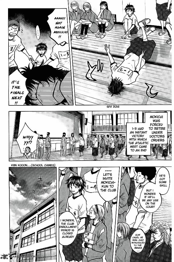 Ahiru No Sora Chapter 60 Page 12