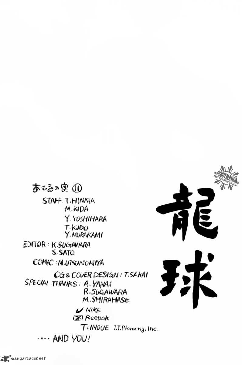 Ahiru No Sora Chapter 88 Page 45