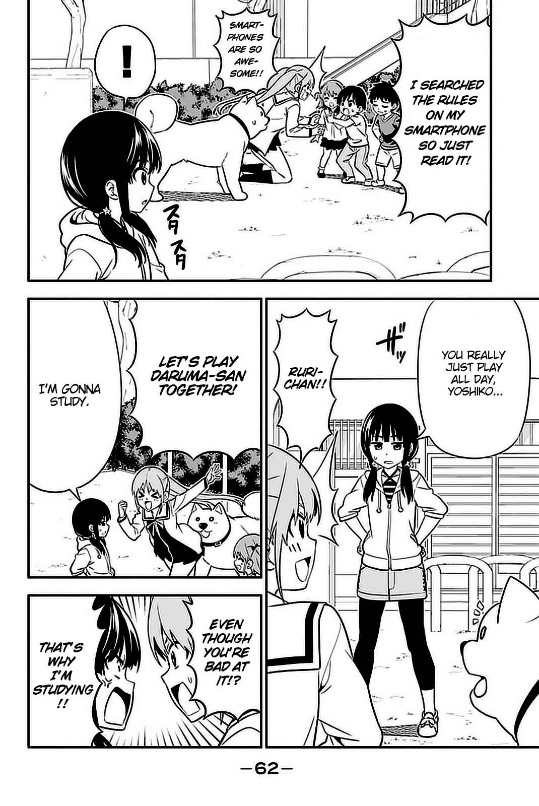 Aho Girl Chapter 101 Page 5