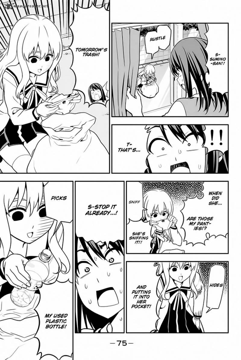 Aho Girl Chapter 109 Page 17