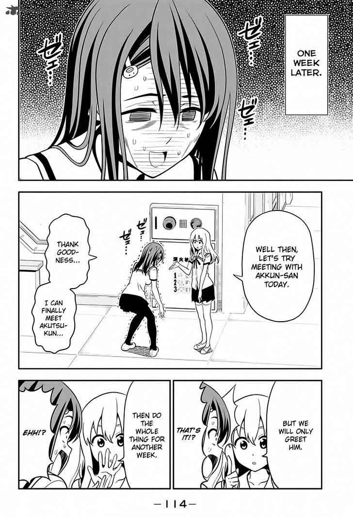 Aho Girl Chapter 111 Page 7