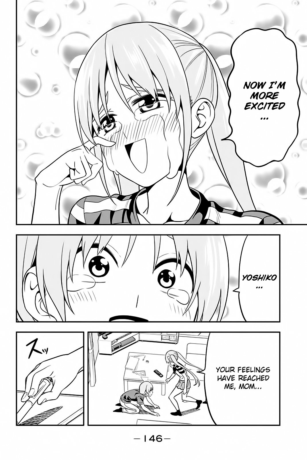 Aho Girl Chapter 112 Page 17