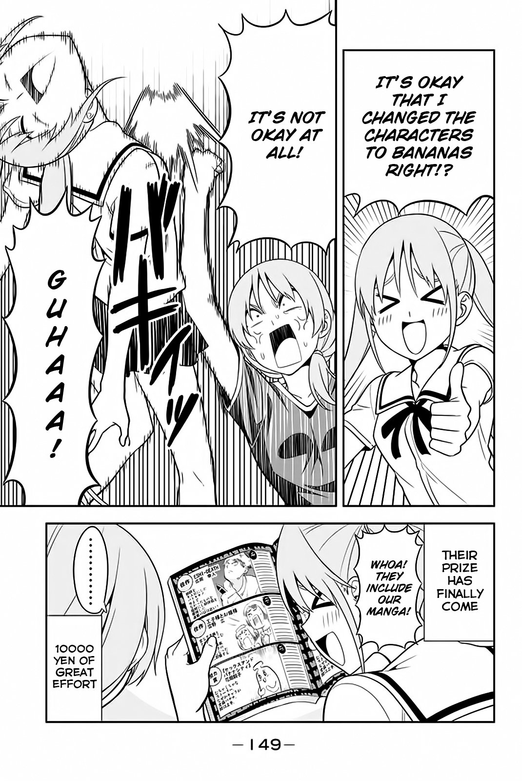 Aho Girl Chapter 112 Page 20