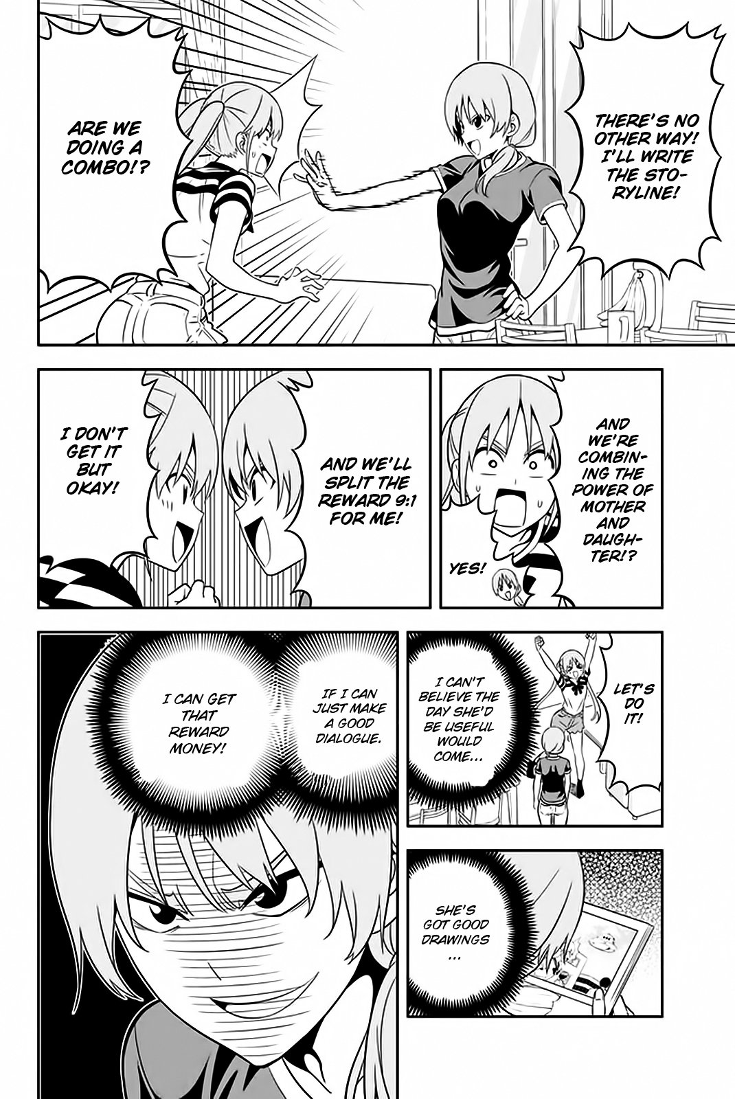 Aho Girl Chapter 112 Page 7