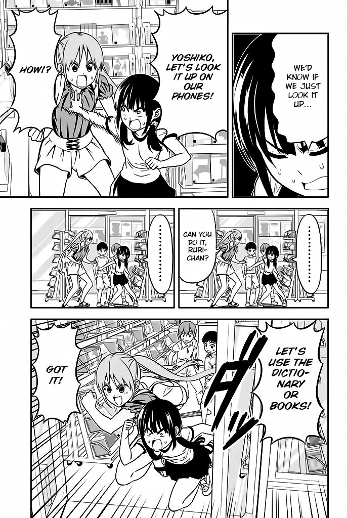 Aho Girl Chapter 113 Page 10