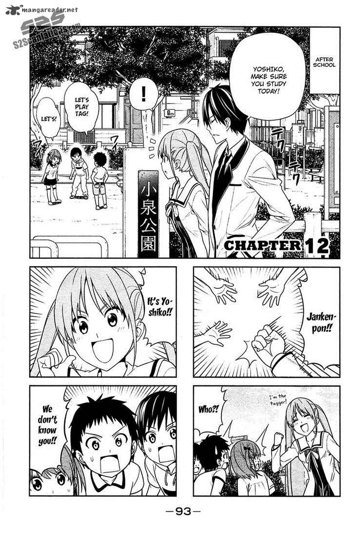 Aho Girl Chapter 12 Page 1