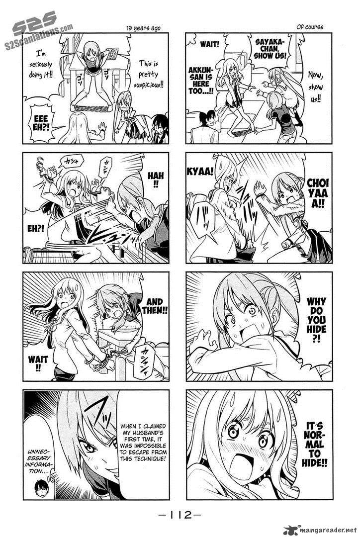 Aho Girl Chapter 14 Page 4