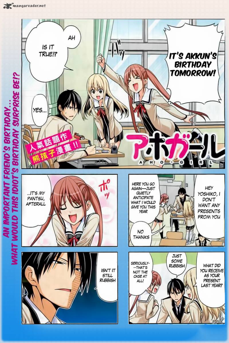 Aho Girl Chapter 22 Page 2