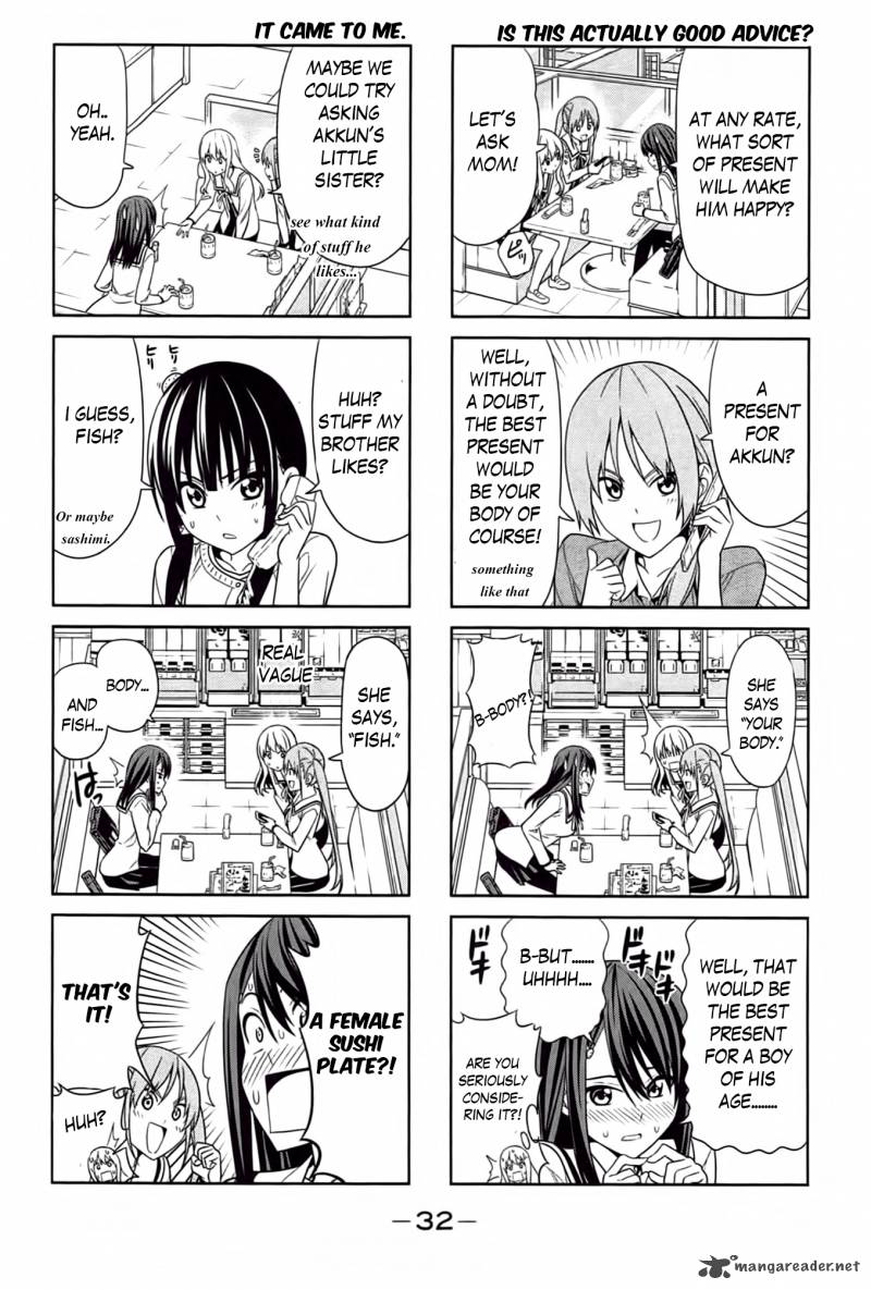Aho Girl Chapter 23 Page 3