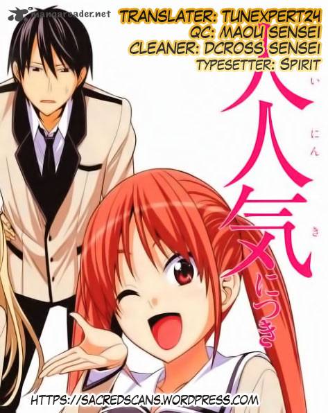 Aho Girl Chapter 24 Page 1