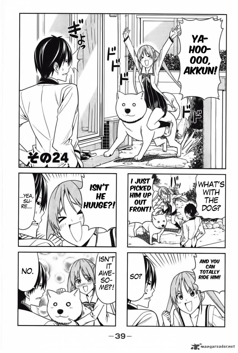 Aho Girl Chapter 24 Page 2