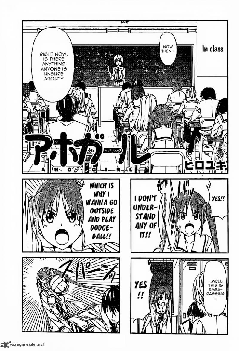 Aho Girl Chapter 3 Page 1