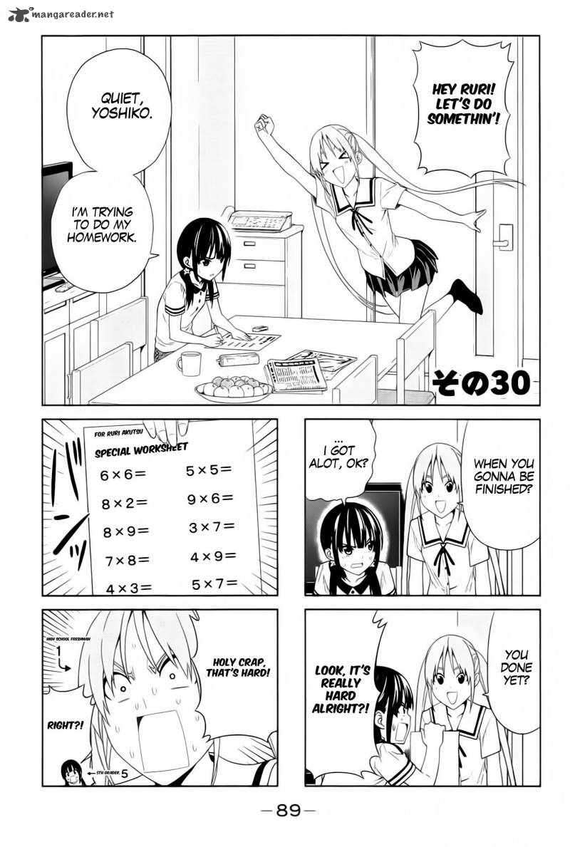 Aho Girl Chapter 30 Page 3