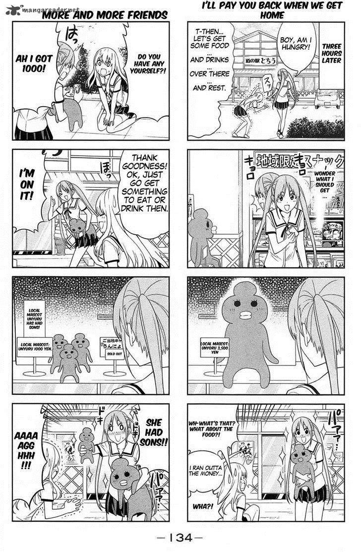 Aho Girl Chapter 34 Page 4