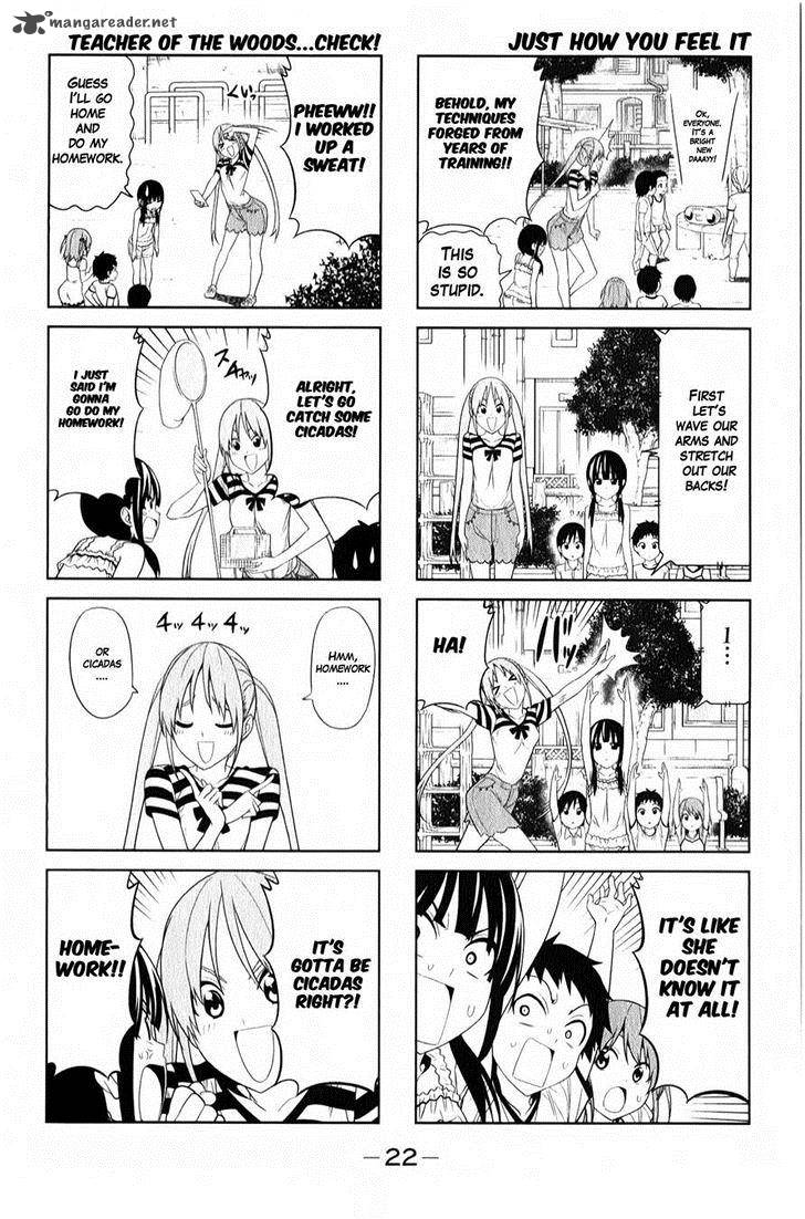 Aho Girl Chapter 39 Page 2