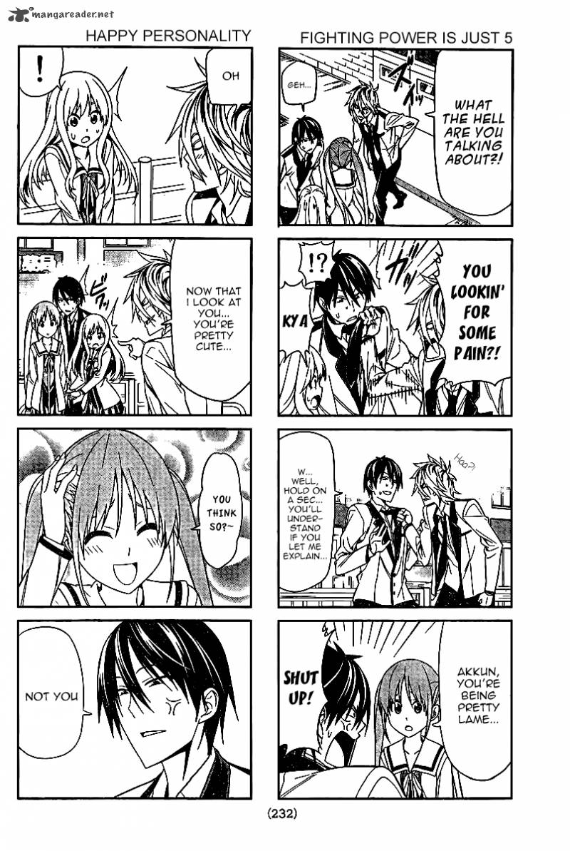 Aho Girl Chapter 4 Page 4