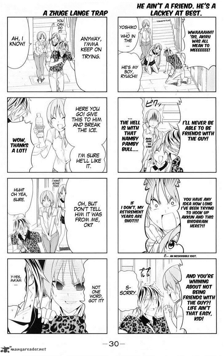 Aho Girl Chapter 40 Page 2