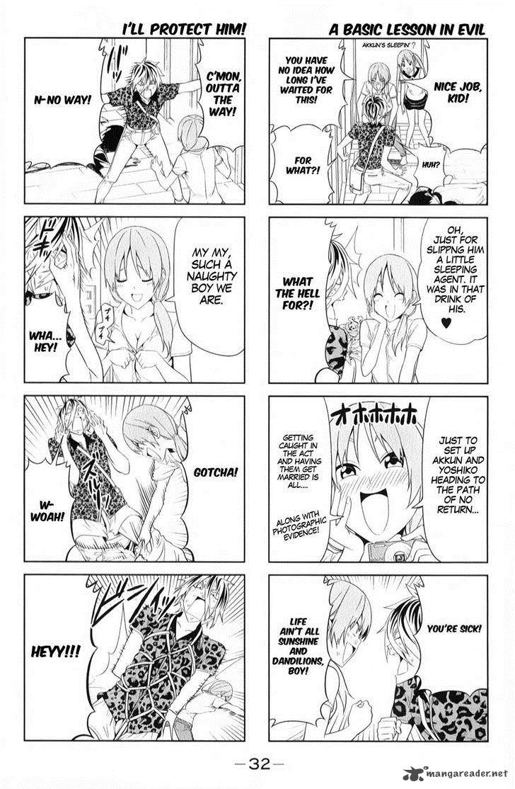 Aho Girl Chapter 40 Page 4