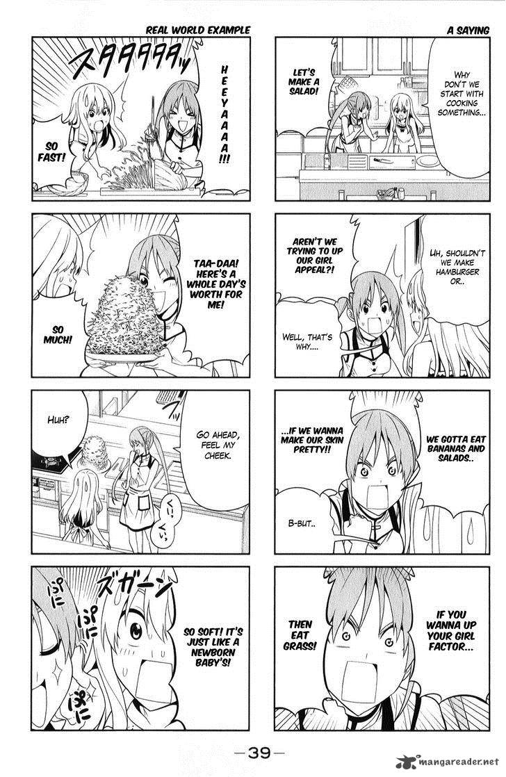 Aho Girl Chapter 41 Page 5