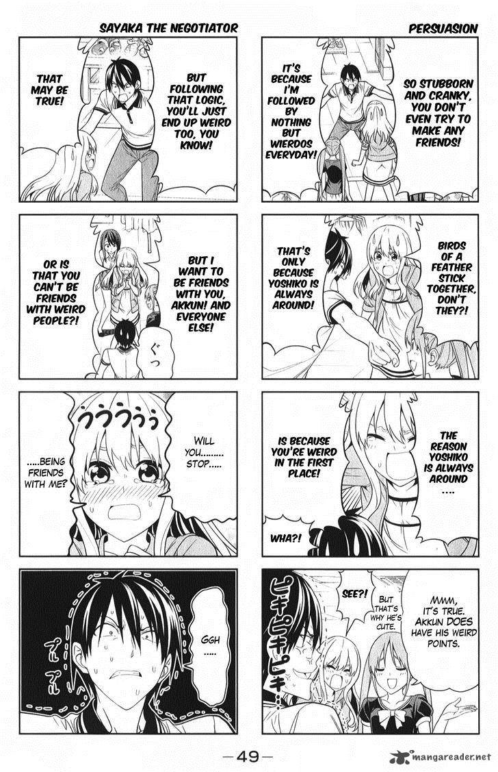 Aho Girl Chapter 42 Page 7