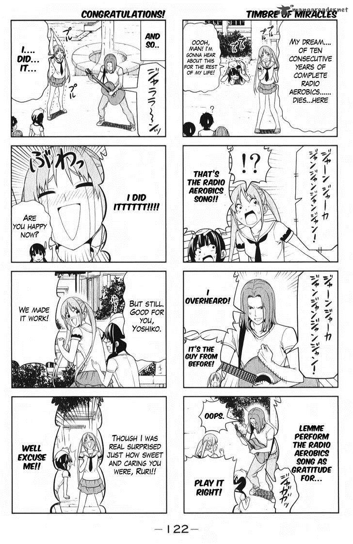 Aho Girl Chapter 51 Page 5