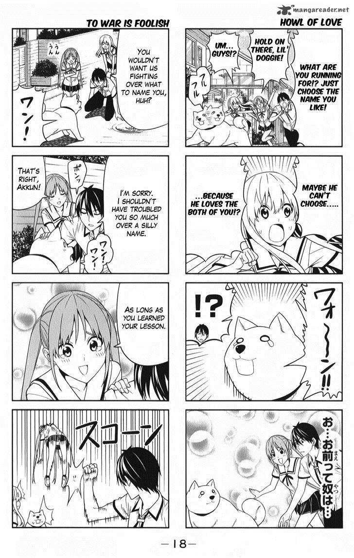 Aho Girl Chapter 56 Page 6