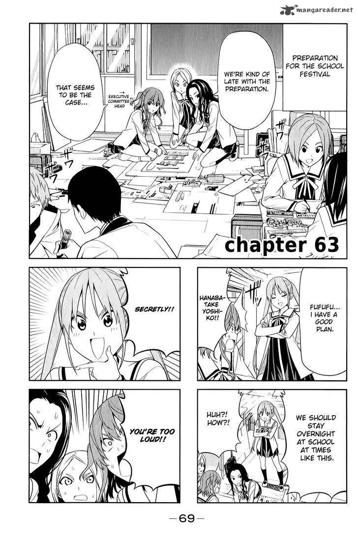 Aho Girl Chapter 63 Page 2
