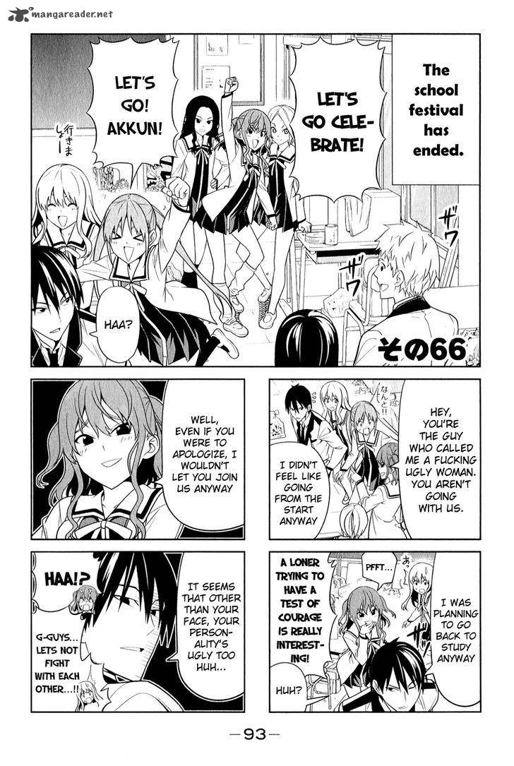 Aho Girl Chapter 66 Page 1