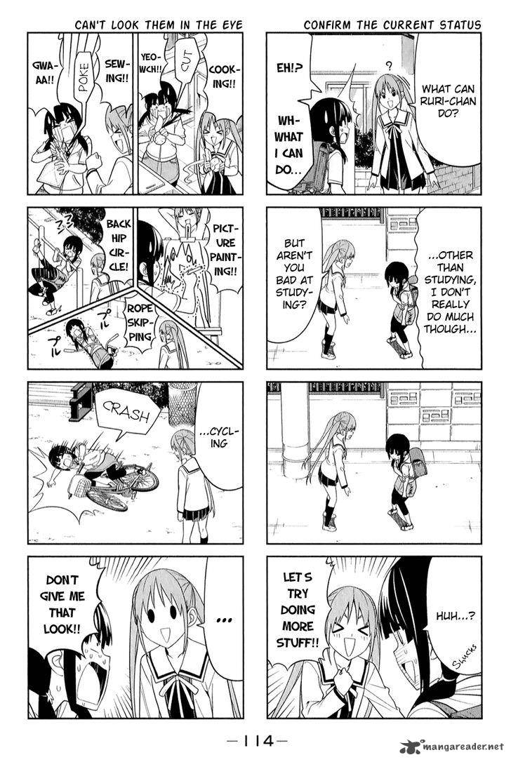 Aho Girl Chapter 68 Page 2