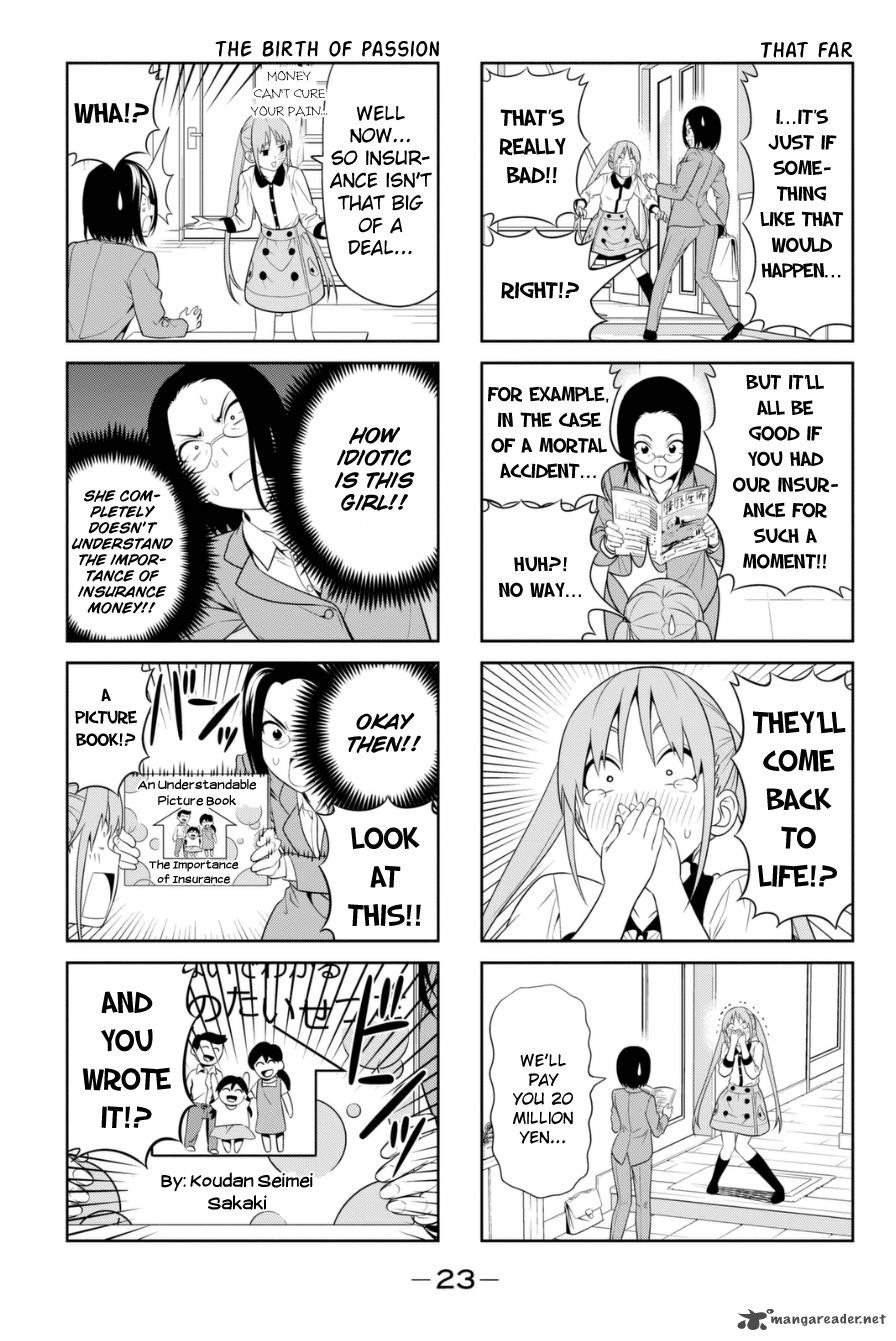 Aho Girl Chapter 74 Page 3