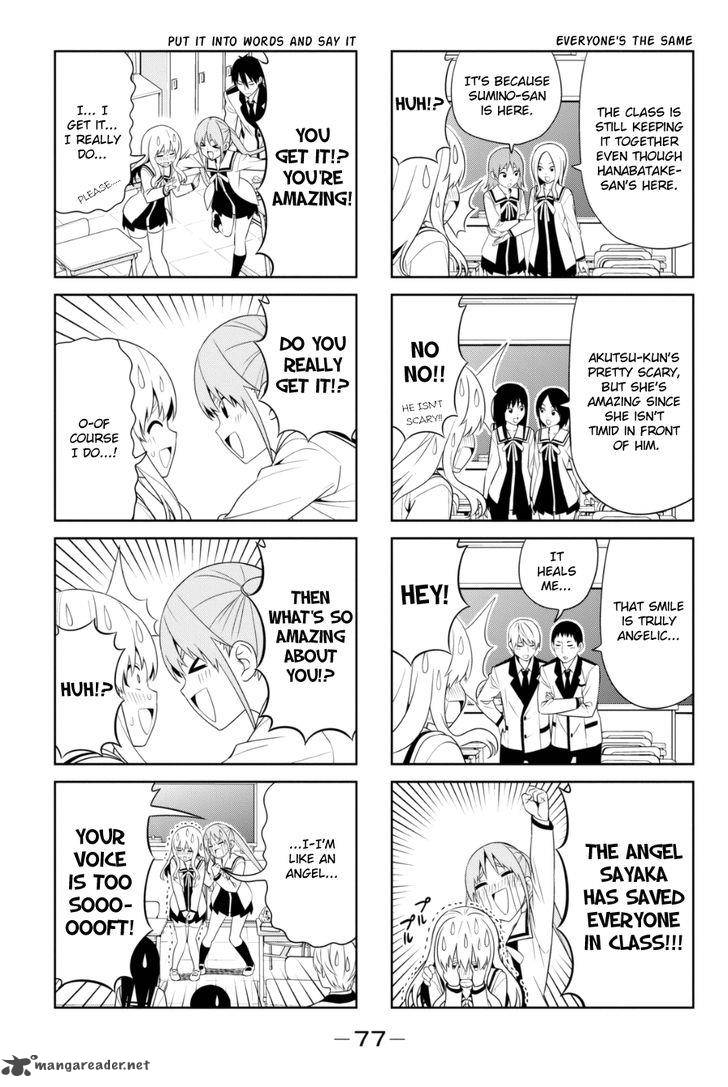 Aho Girl Chapter 79 Page 5