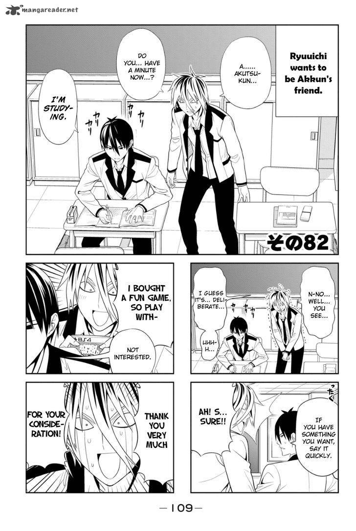 Aho Girl Chapter 82 Page 1