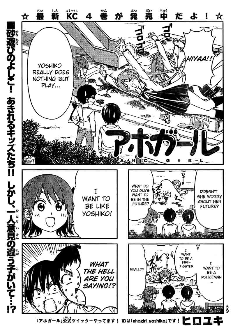 Aho Girl Chapter 88 Page 2