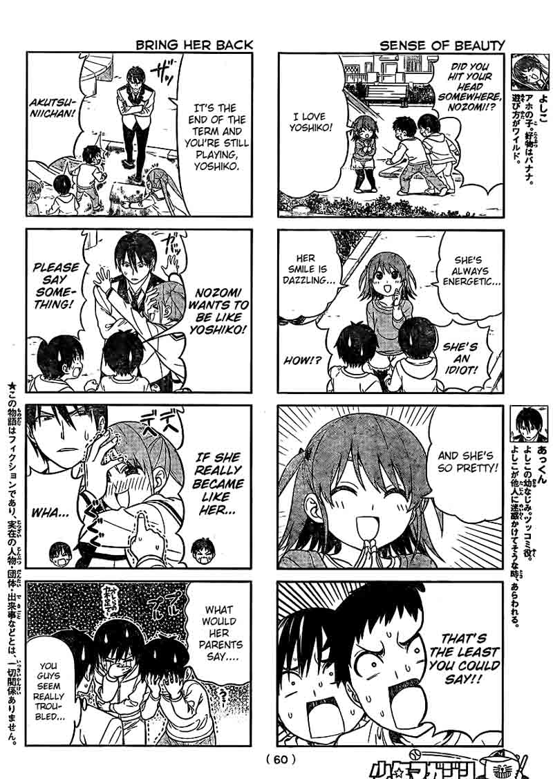 Aho Girl Chapter 88 Page 3