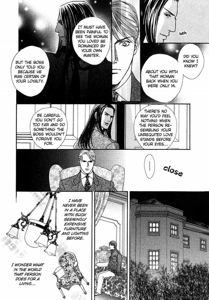 Ai Ga Kami Wo Korosu Toki Chapter 1 Page 23