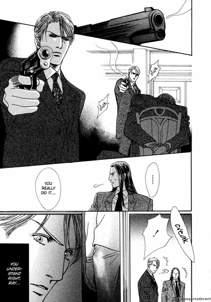 Ai Ga Kami Wo Korosu Toki Chapter 1 Page 44