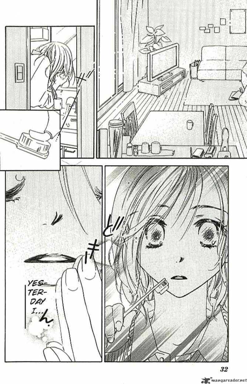 Ai Hime Ai To Himegoto Chapter 1 Page 25