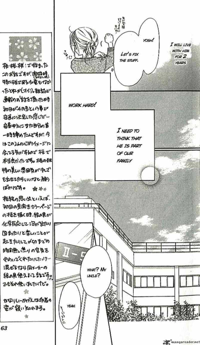 Ai Hime Ai To Himegoto Chapter 2 Page 7